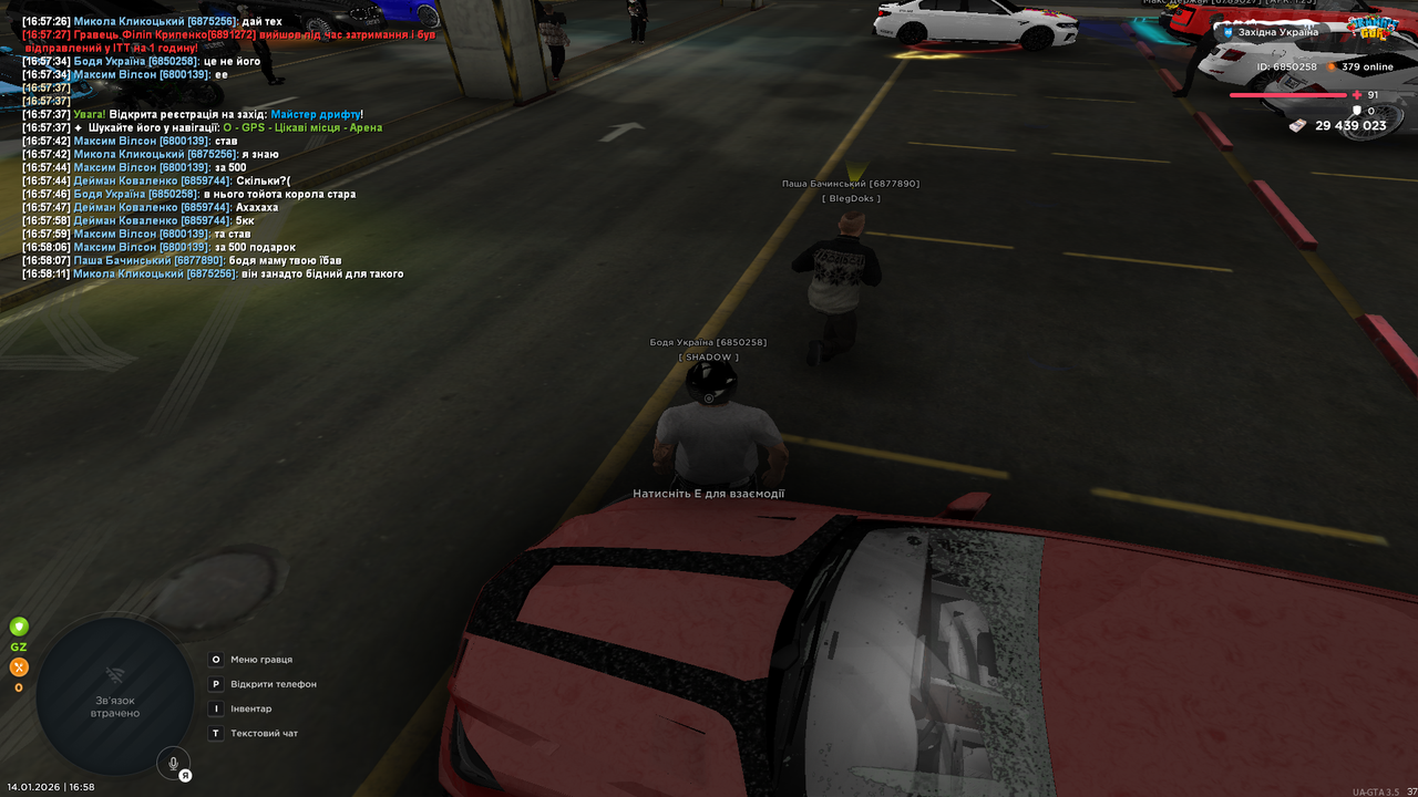 Grand Theft Auto San Andreas Screenshot 2026 01 14 16 58 13 04