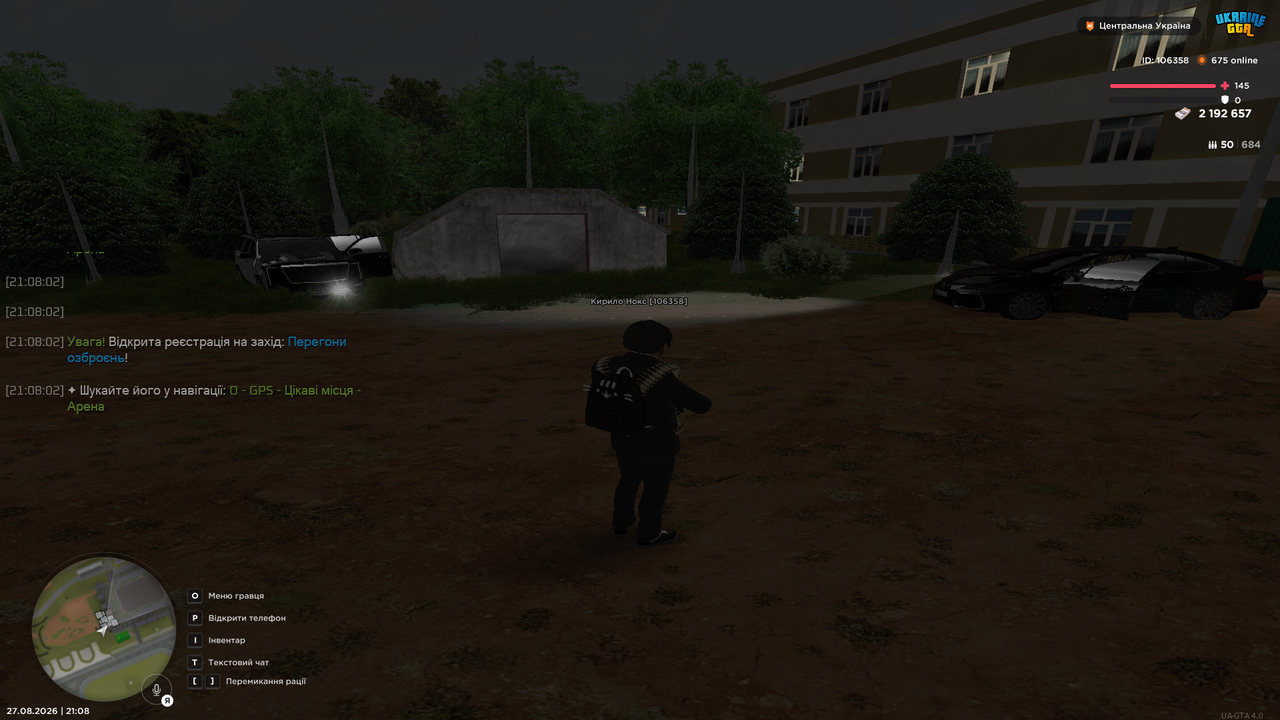 UKRAINE GTA 27 08 2026 21 08 14