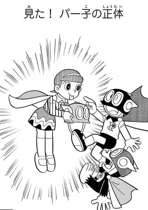 スクリーンショット 13 1 2026 17195 dorachan tameshiyo me