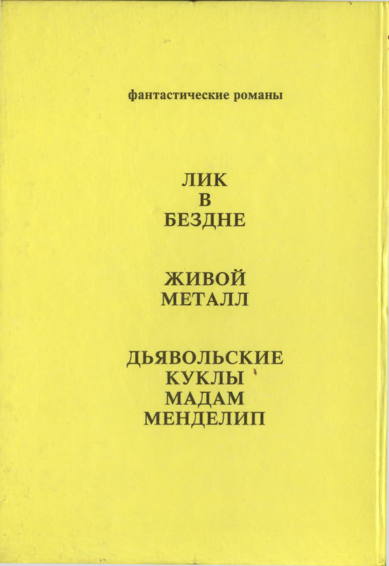 2-p0486