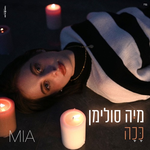 תמונה