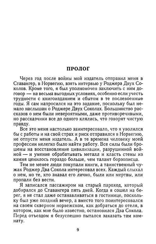 p0012