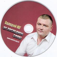 сканирование0008