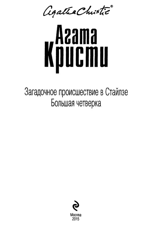 p0003