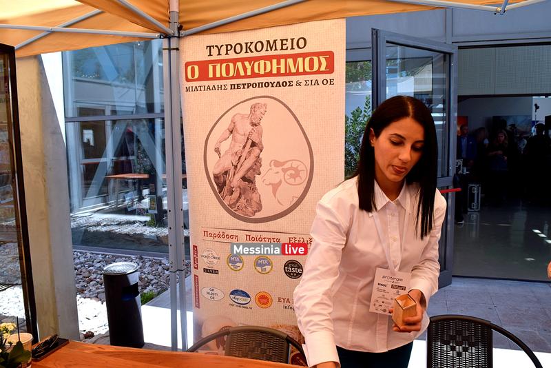 FORUM-4DSC-0822