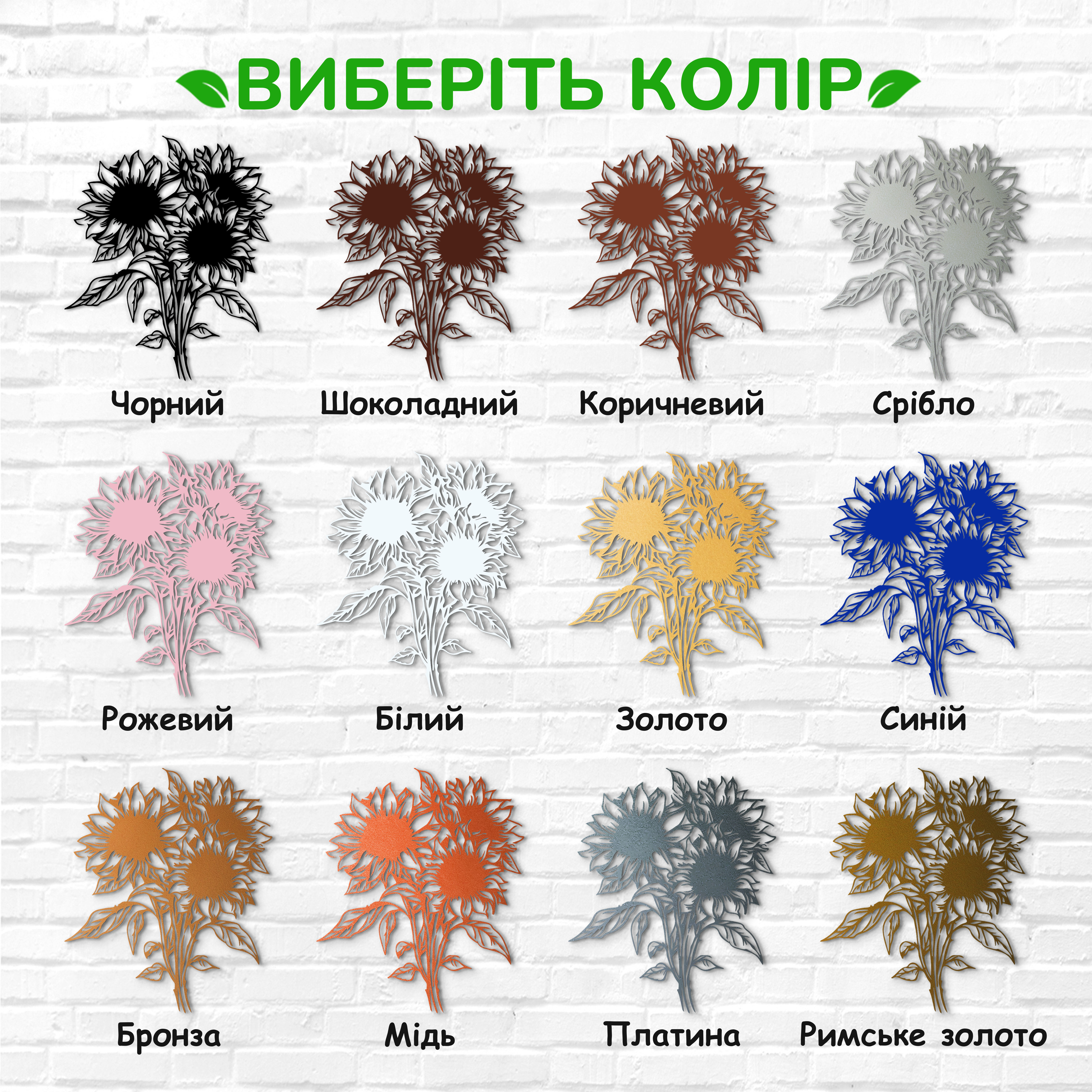 декоративне панно з дерева, сучасний декор для дому, декор з дерева на стіну, дерев'яне панно на стіну, сучасні картини для інтер єру, інтер'єрна картина з дерева, дерев'яний декор на стіну, сучасний декор стін