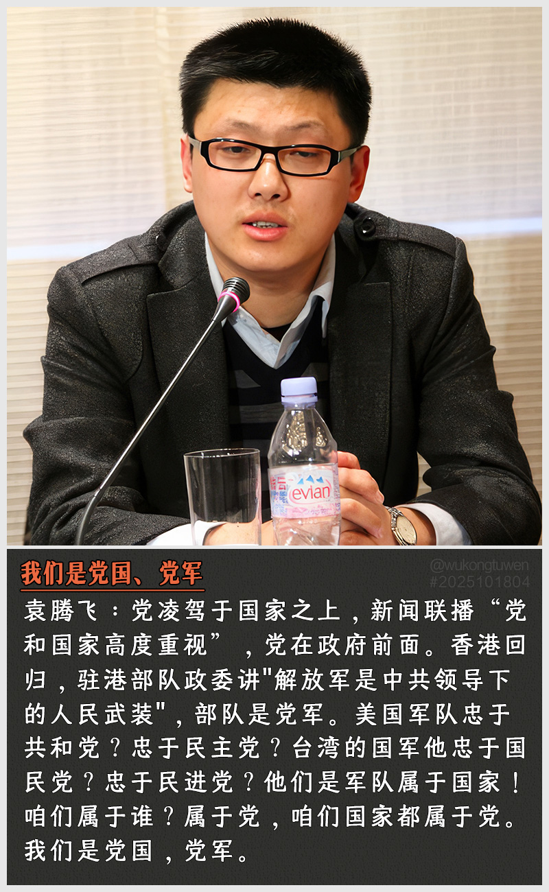 https://i.postimg.cc/HWsFxvqD/2025101804-wo-men-shi-dang-guo-dang-jun.jpg