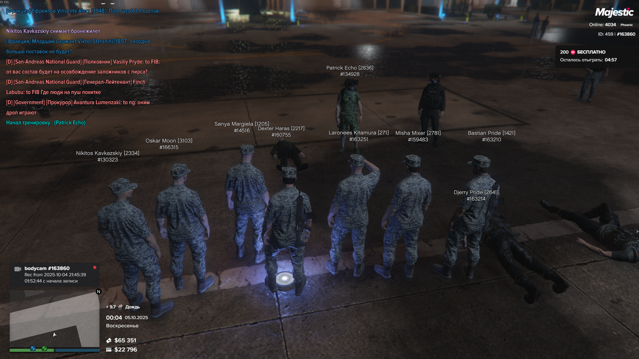 Grand Theft Auto V Screenshot 2025.10.05 - 00.04.46.75
