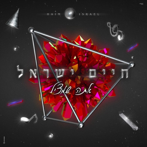 תמונה