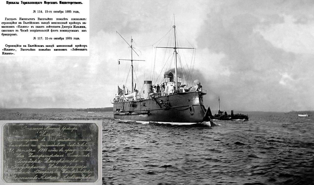 Лейтенант Ильин1