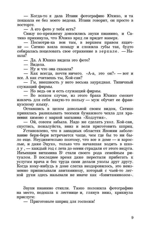 p0010