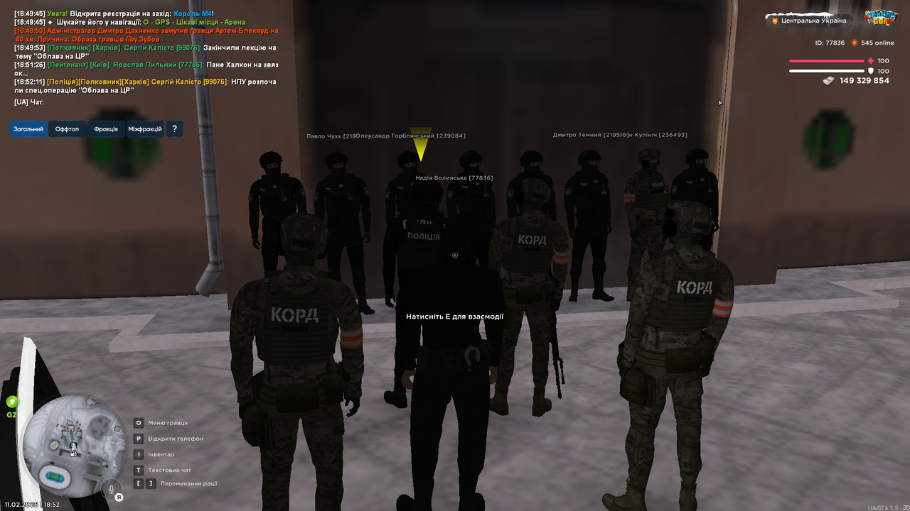 UKRAINE GTA 11 02 2026 18 52 15