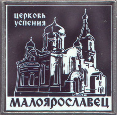 Церковь Успения. 23х23