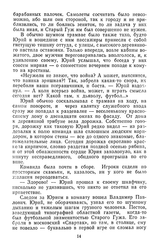 p0016