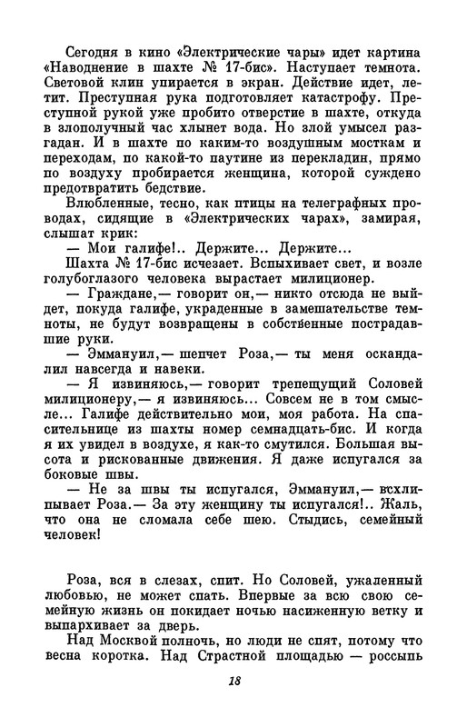 p0019