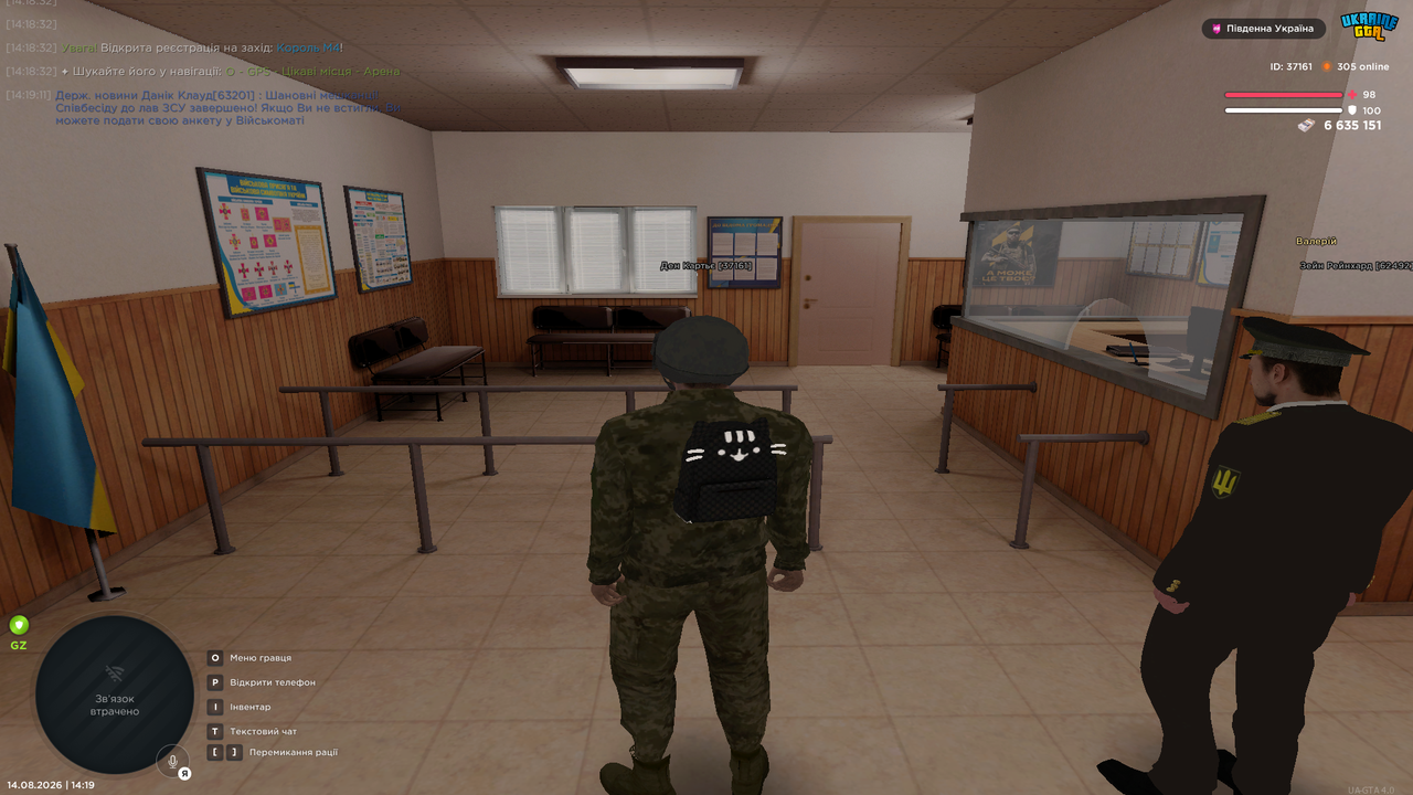 Grand Theft Auto San Andreas Screenshot 2026 08 14 14 19 38 29