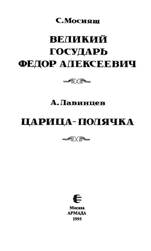 p0003