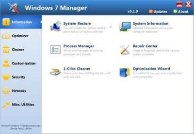 Yamicsoft Windows 7 Manager 5.2.0