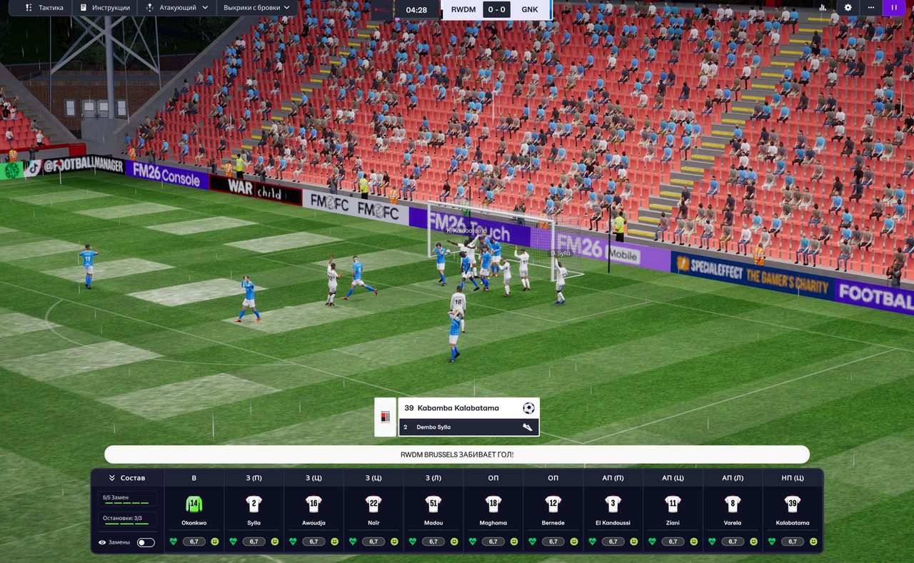 гол Кабамбы