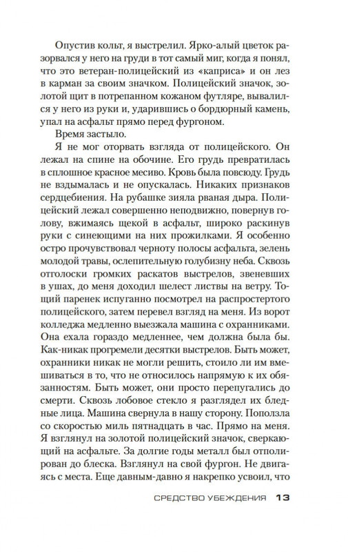 2-page-0010