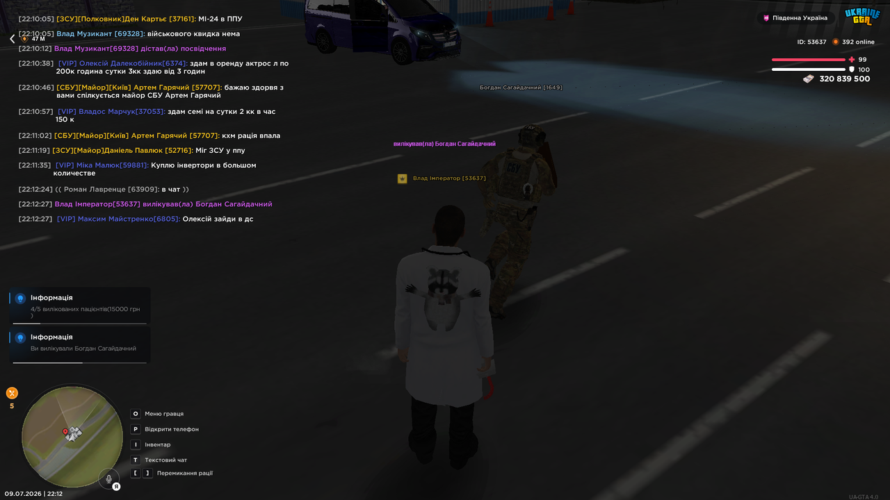 ПП ЗАСПА6