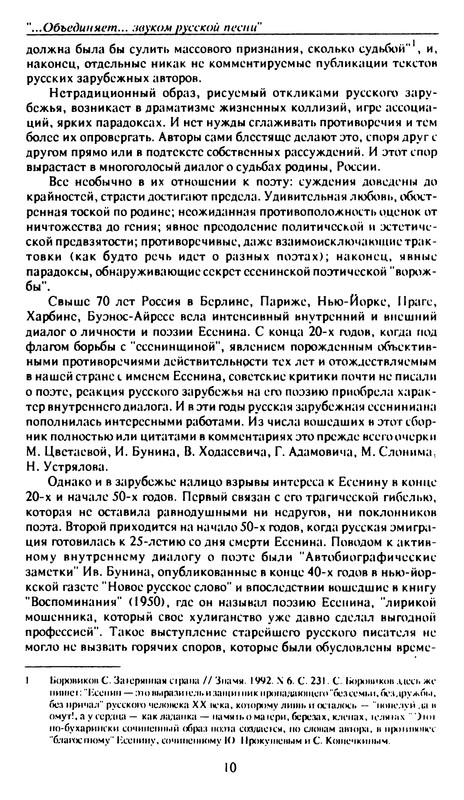 p0010
