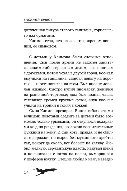 p0014