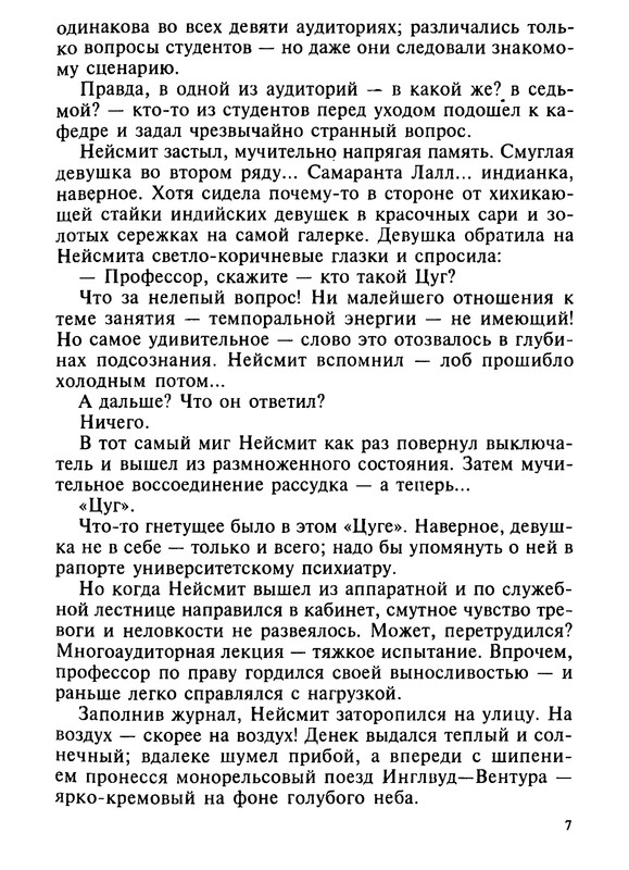 p0011