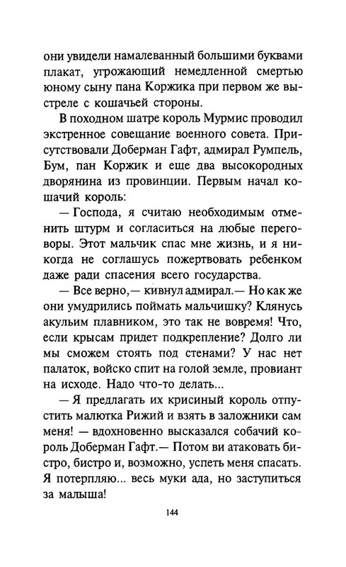 page-0149