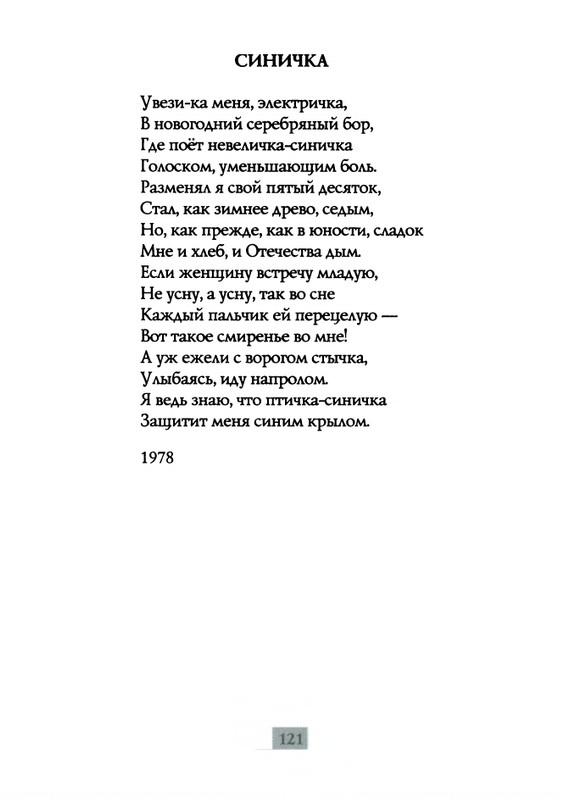 2009-page-0123