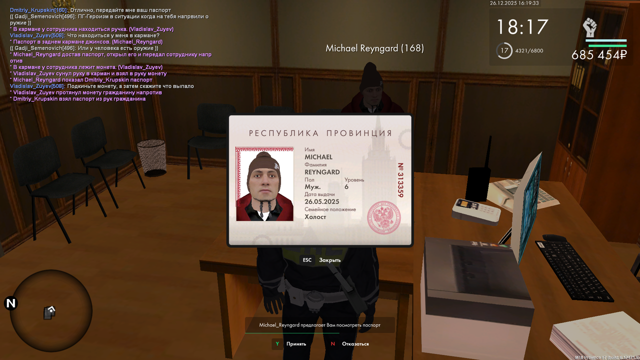 mta screen 2025 12 26 15 19 33