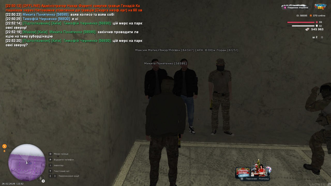 IMG 20260228 194351 669