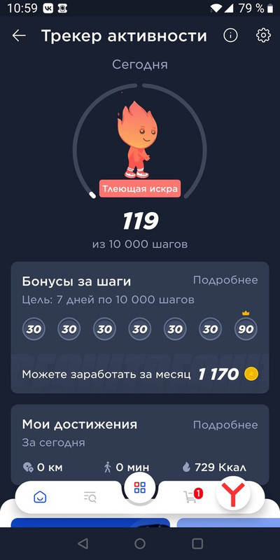 Screenshot_20230818-105955