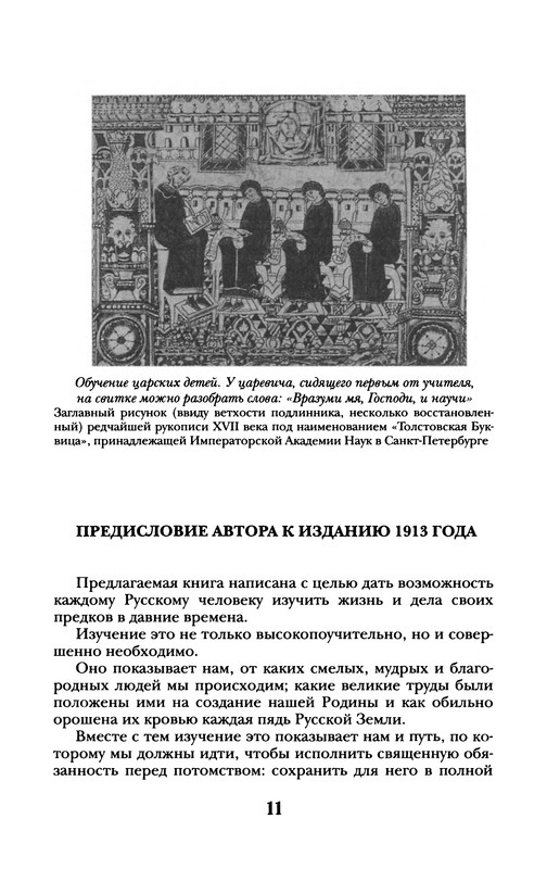 p0013
