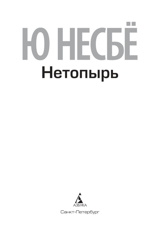 p0003