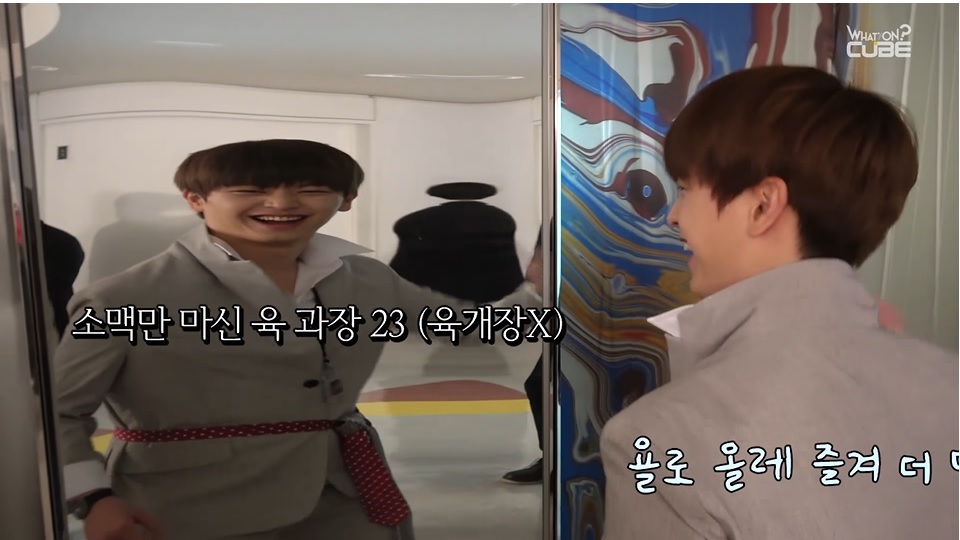 Sungjae plays with a funhouse mirror