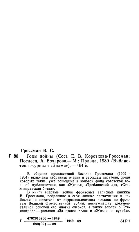 p0016
