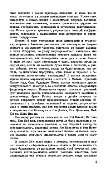 1-page-0007