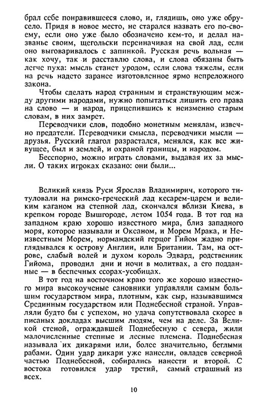 p0011