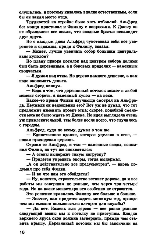 p0019