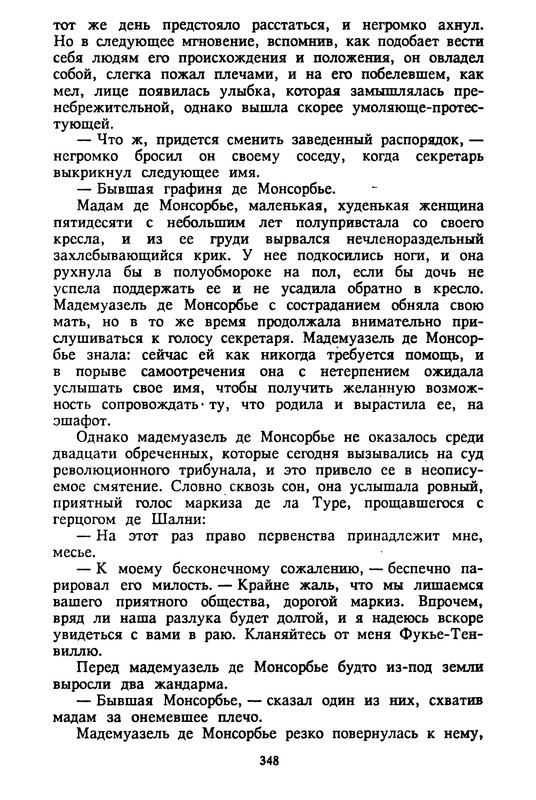 p0350
