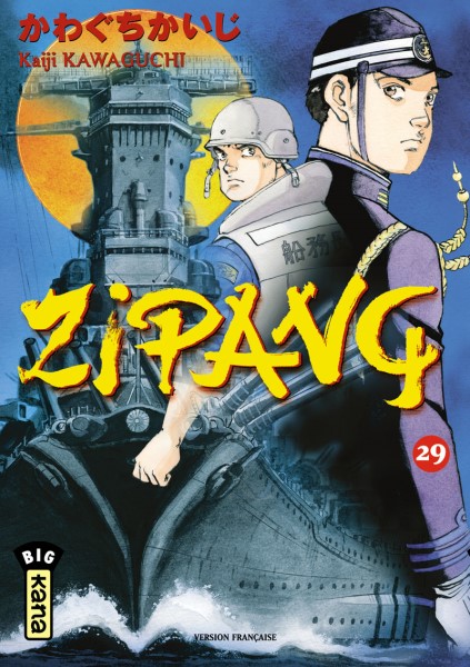 Manga Zipang