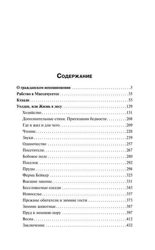 ASE000000000860972-68