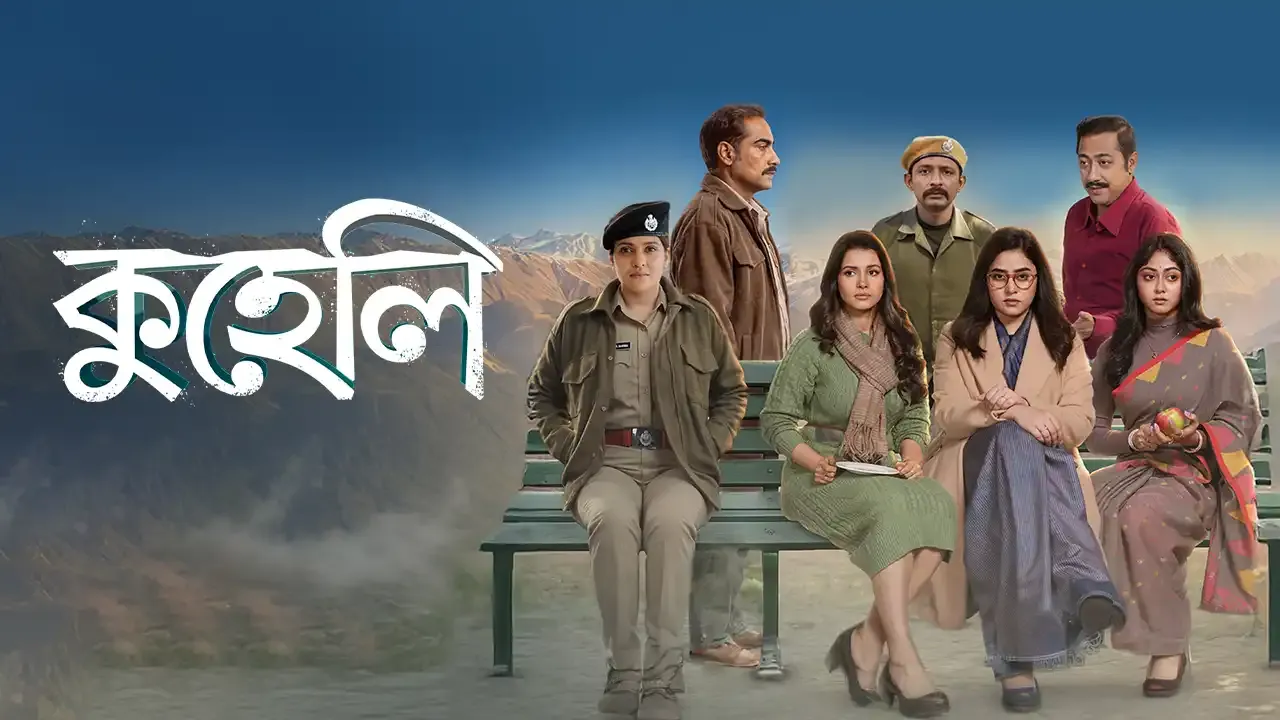 Kuheli (2026) S01