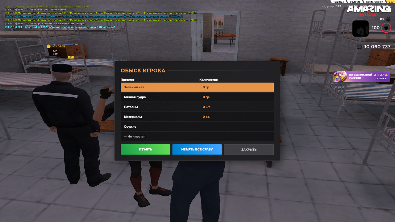 Снимок экрана (1867)