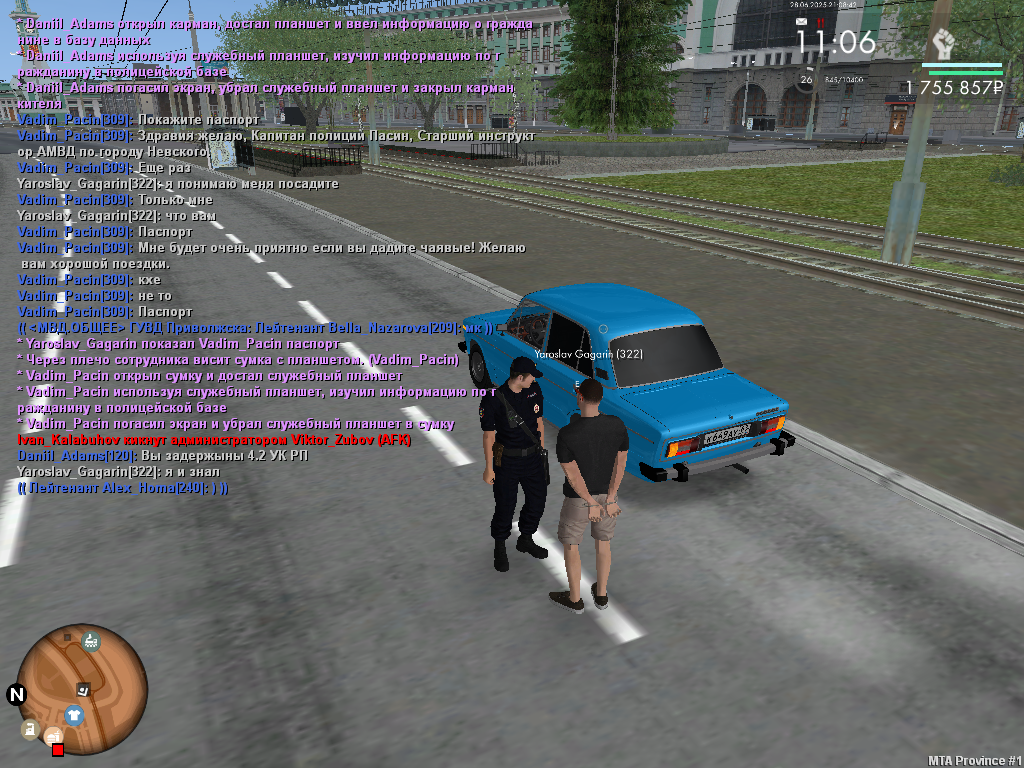 Снимок экрана (124)