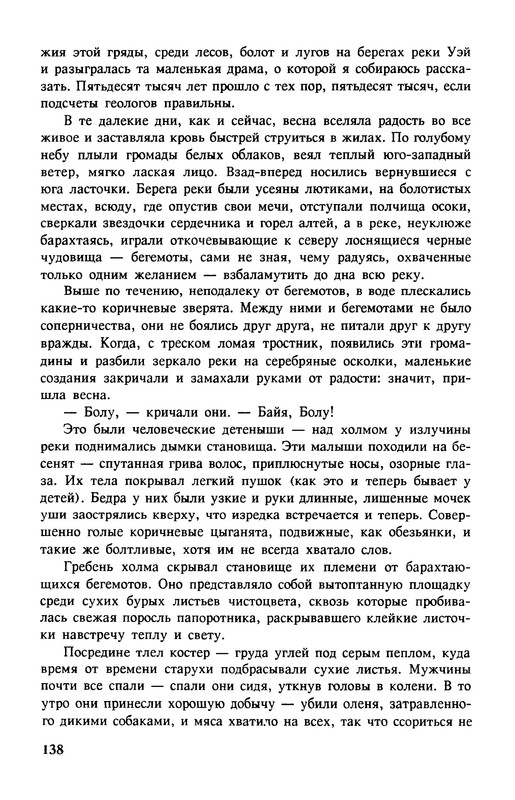p0140