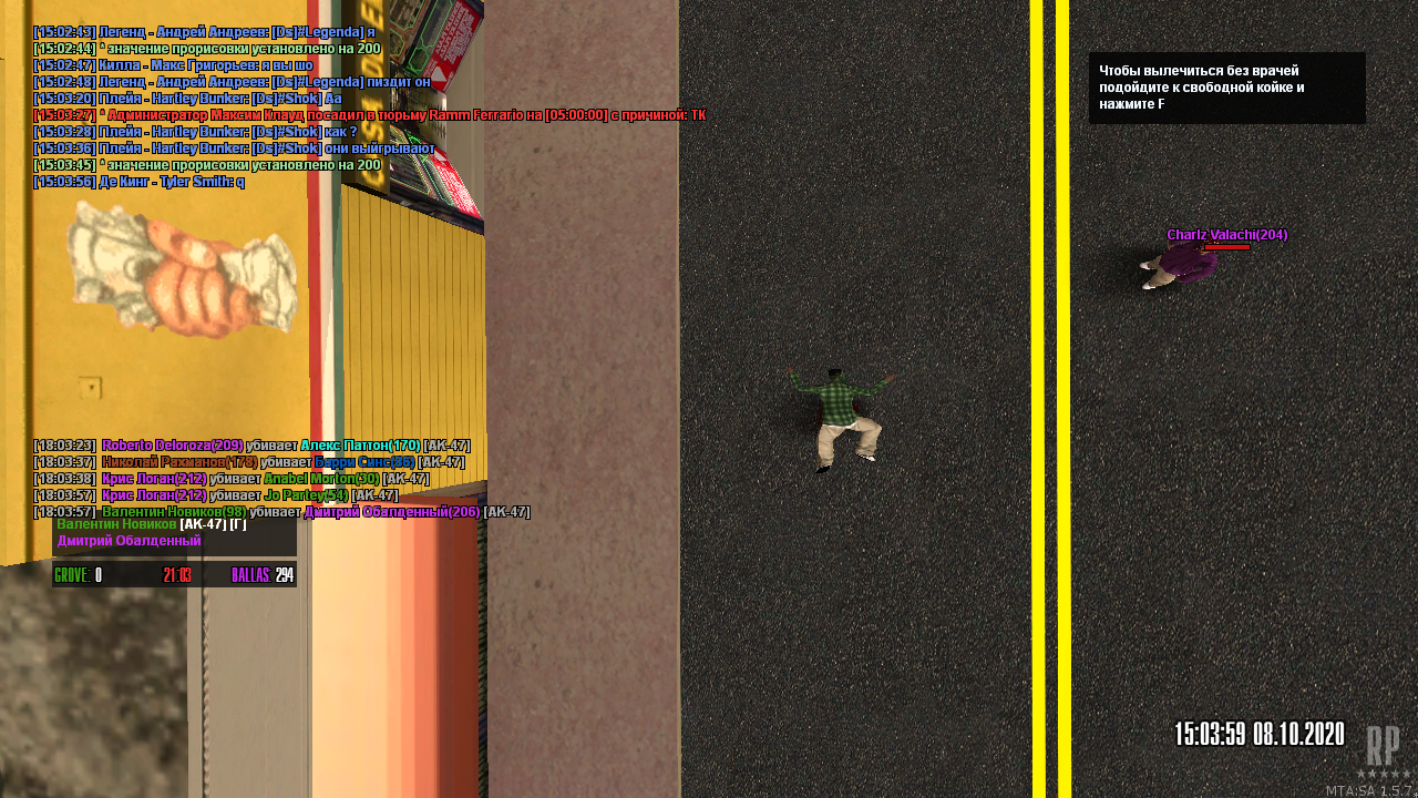 mta-screen_2020-10-08_18-03-58