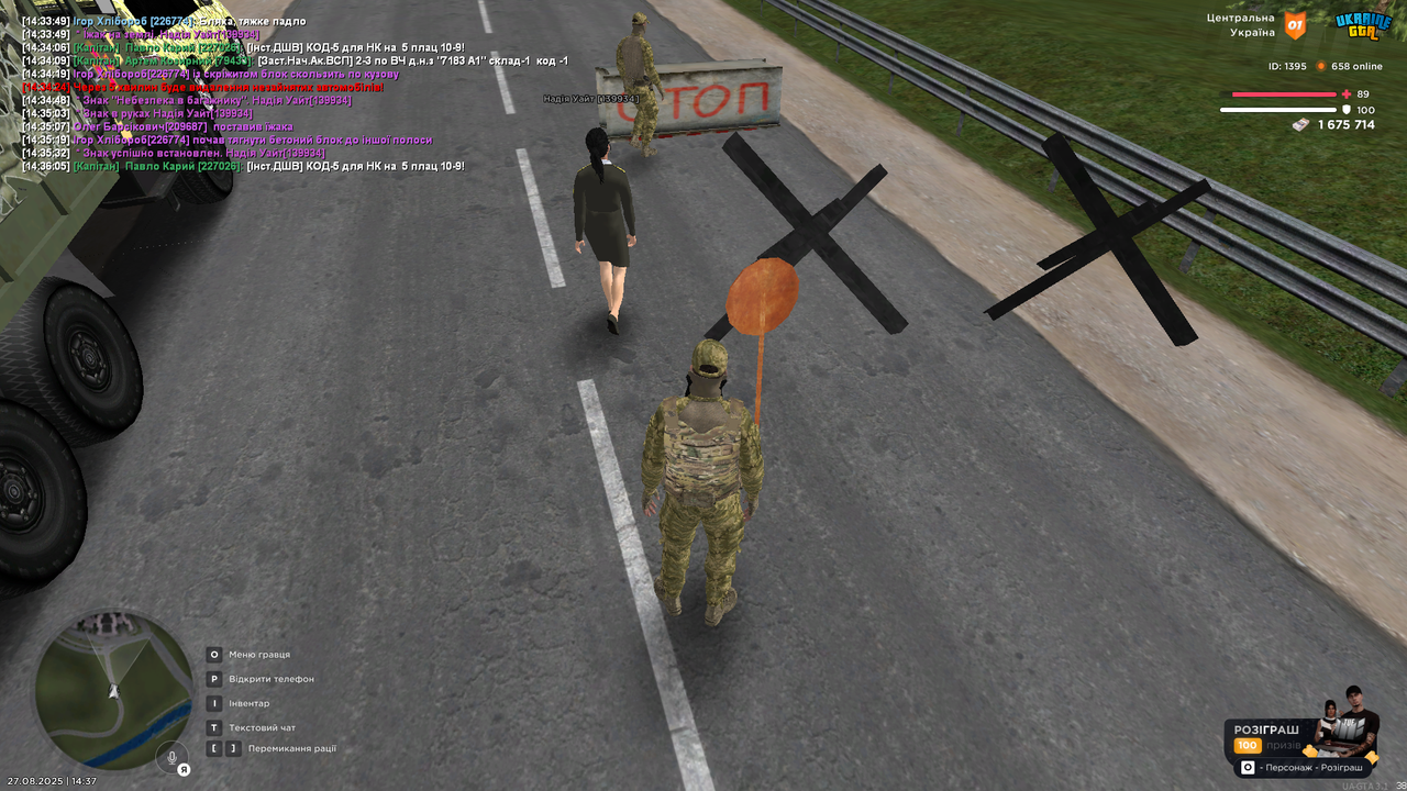 mta-screen_2025-08-27_14-37-06