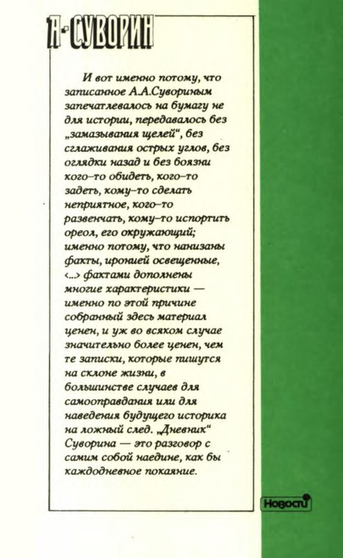 2-p0023